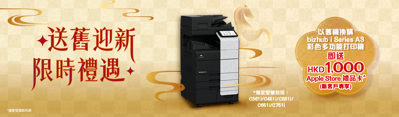 2.4_KM_CNYpost_banner