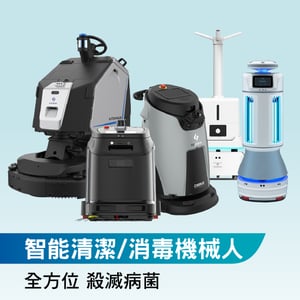 Cleaning & Disinfection Robot_592px_c-2