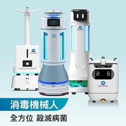 Disinfection Robot_592px_c