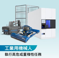 Industrial Robots_592px_c-2