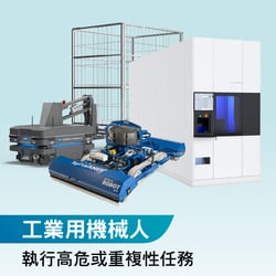 Industrial Robots_592px_c