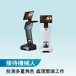 Receptionist Robots_592px_c