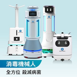 Robot_image_592px_disinfection robot_c-1