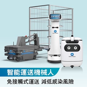 Robot_image_592px_disinfection robot_c