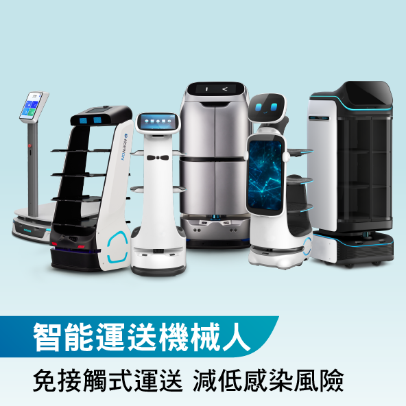 Smart Delivery Robots_592px_c-1