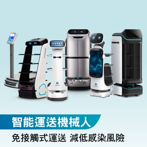 Smart Delivery Robots_592px_c-2