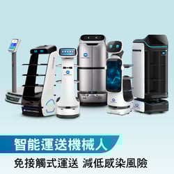 Smart Delivery Robots_592px_c